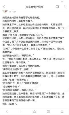 新浦京澳官网游戏